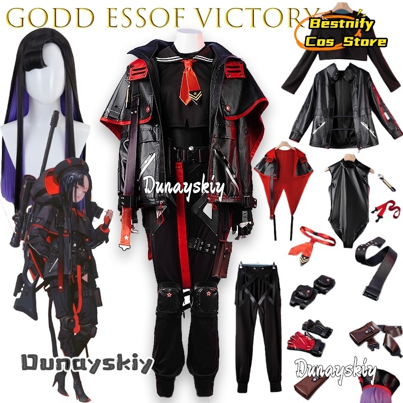 Party Games Online Free - BGodd essof Victory Eunhwa Cosplay Kostuum