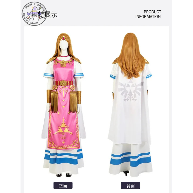 Zelda Party Games - Prinses Zelda Game Master Purya Game