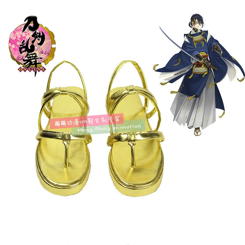 Party Games Online Free - Game Touken Ranbu Online Cosplay Schoenen