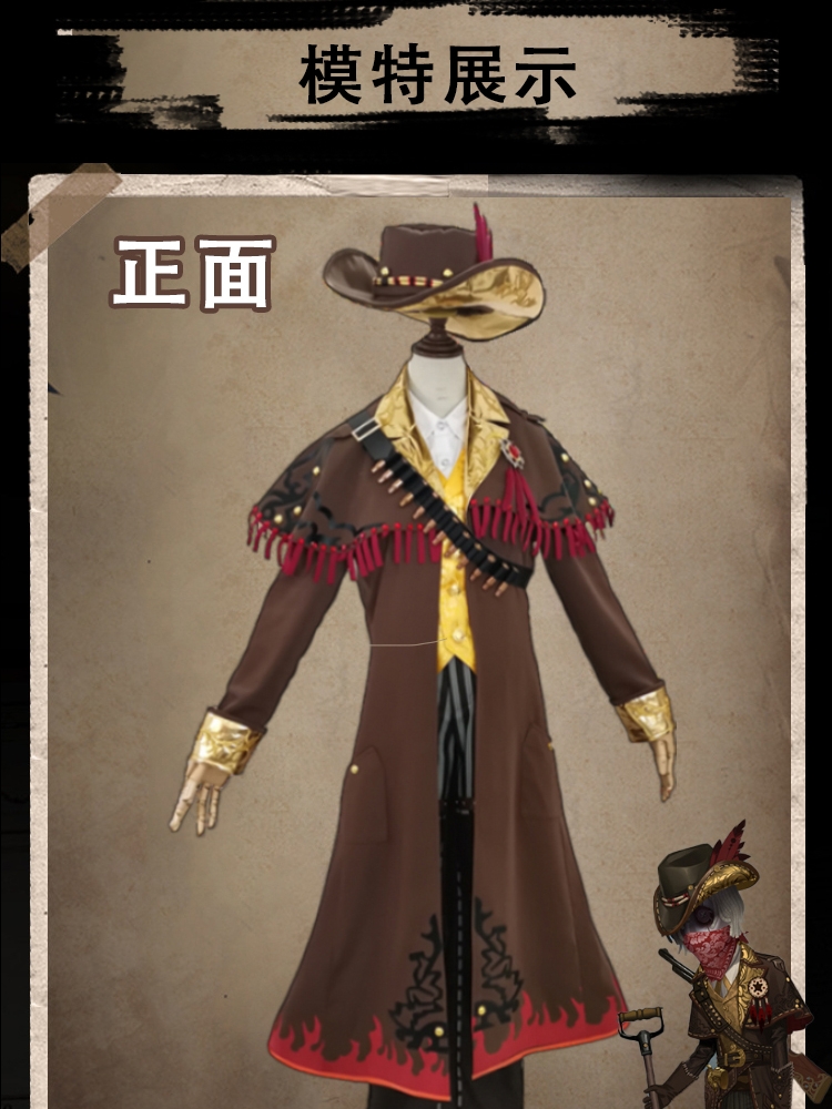 Identity V Night Watchman Cosp - Party Games Girls Night recensie en prijs