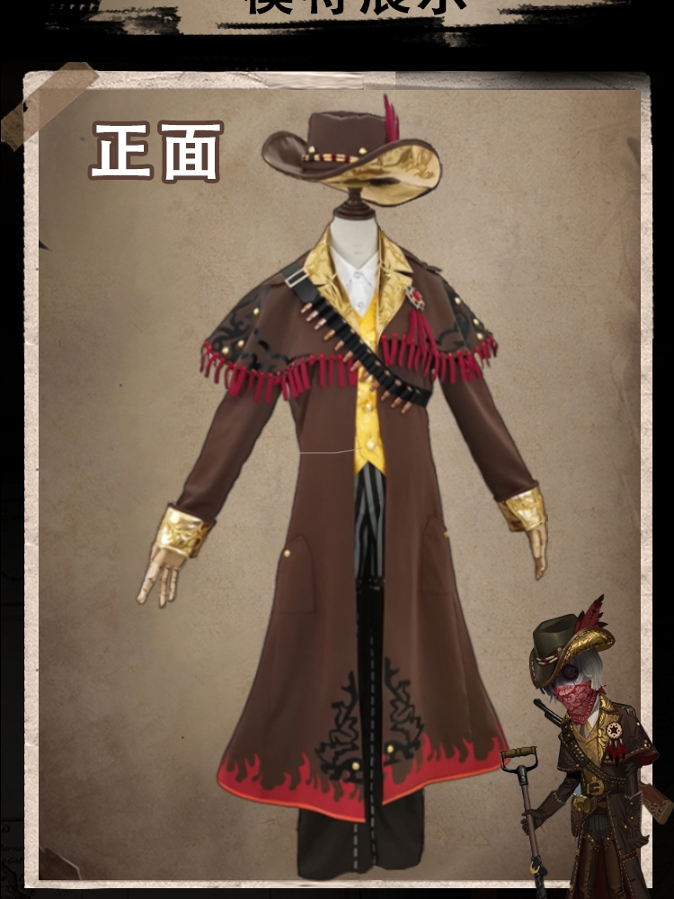 Identity V Night Watchman Cosp - Party Games Girls Night recensie en prijs