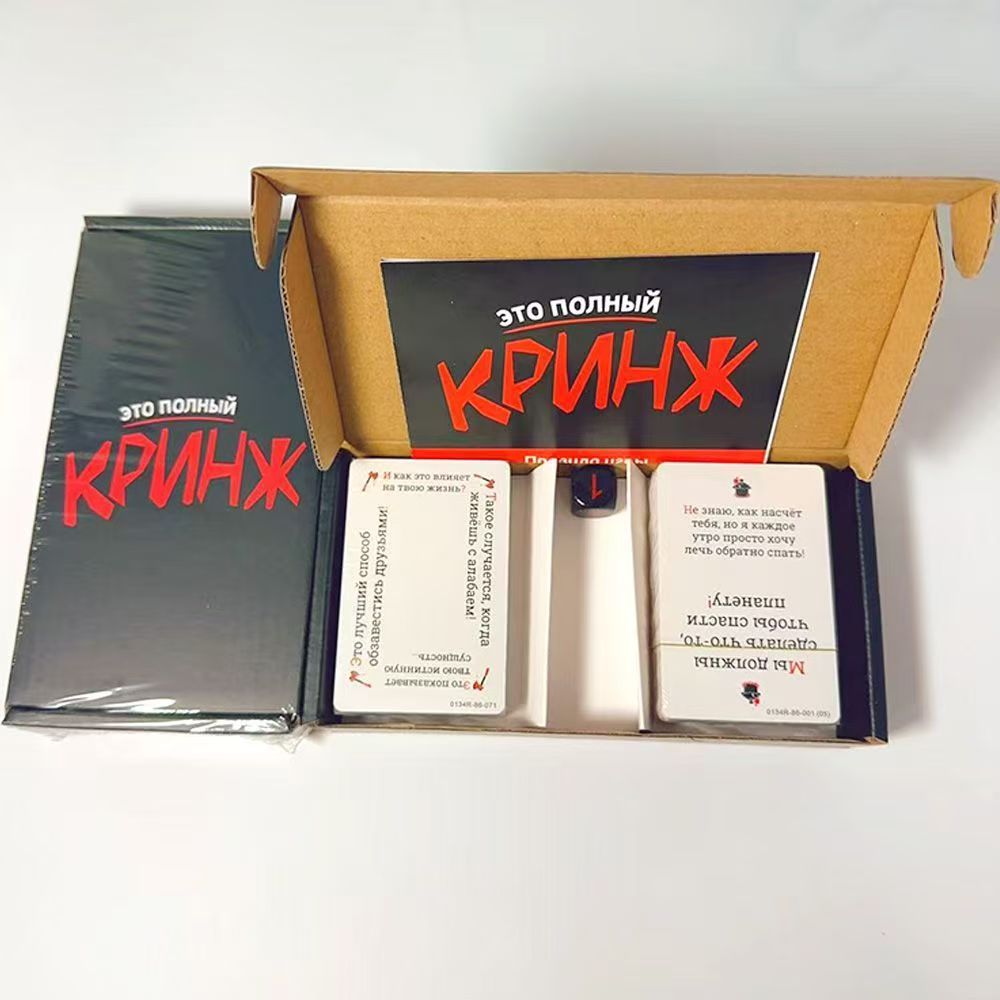 2026 Кринж Grappige sociale on - Party Games Multiplayer recensie en prijs