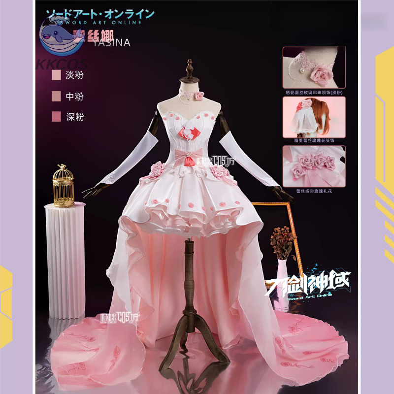 Sword Art Online Cosplay Yuuki - Party Games Online Free recensie en prijs