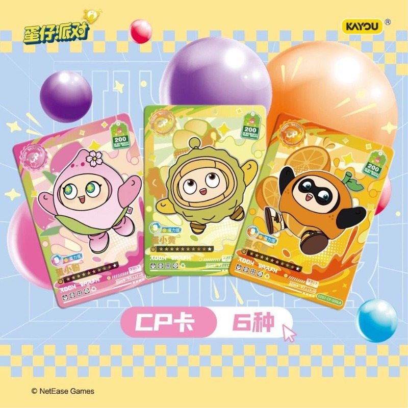 Originele KAYOU Eggy Party Vol - Party Games Eggy recensie en prijs