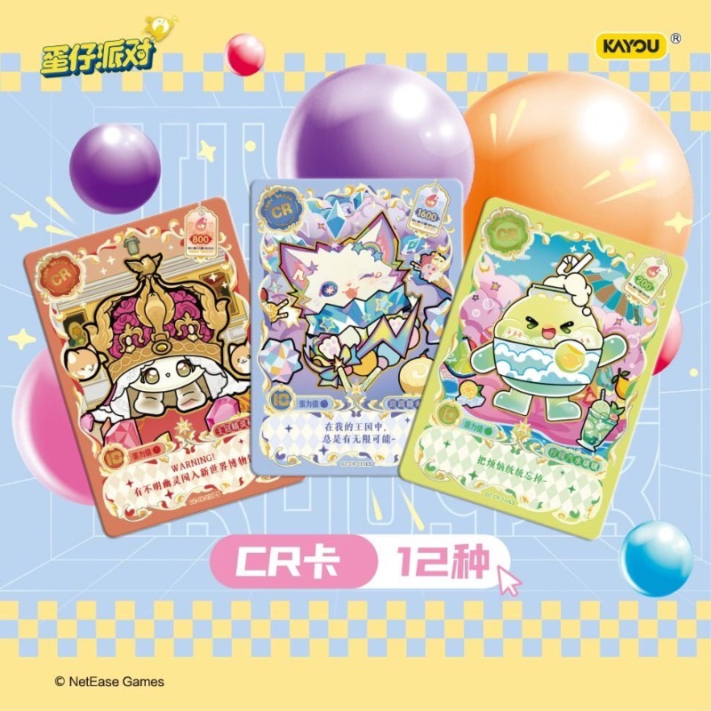 Originele KAYOU Eggy Party Vol - Party Games Eggy recensie en prijs